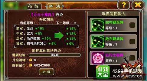 X三国