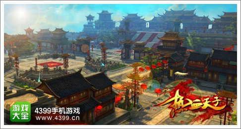 热血天子
