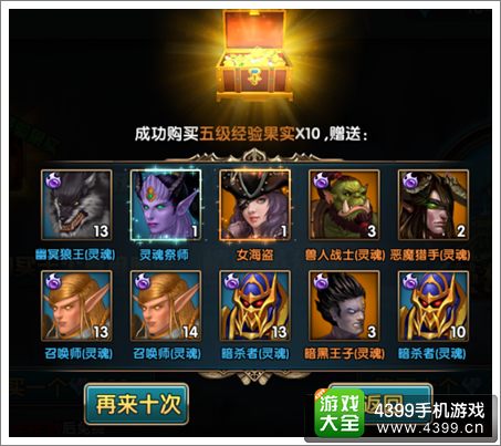 刀锋传说英雄培养攻略