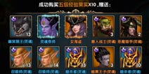 刀锋传说英雄如何培养 英雄成长攻略