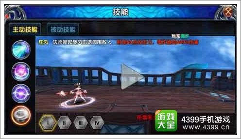 战神归来特色玩法