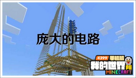 我的世界手机版存档