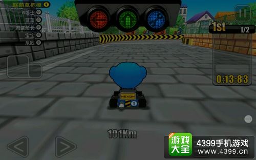 跑跑卡丁车城镇运河