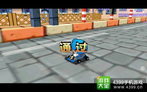 跑跑卡丁车城镇运河