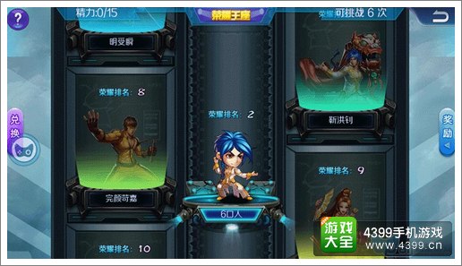 超级宗师