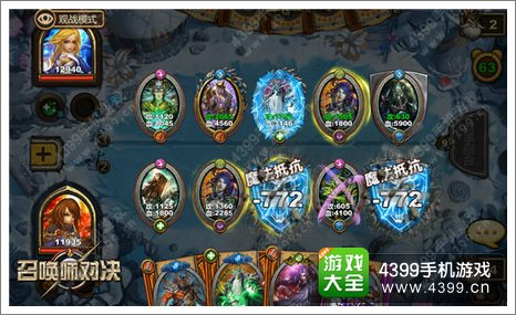 《召唤师对决》钻石联赛明日开启