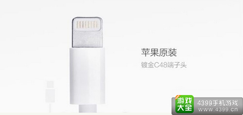苹果数据线