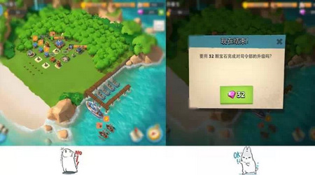 海岛奇兵