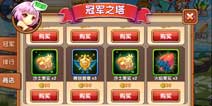 口袋联盟精灵如何升级 精灵超越玩法详解