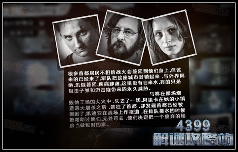 这是我的战争手机版所有人物组合
