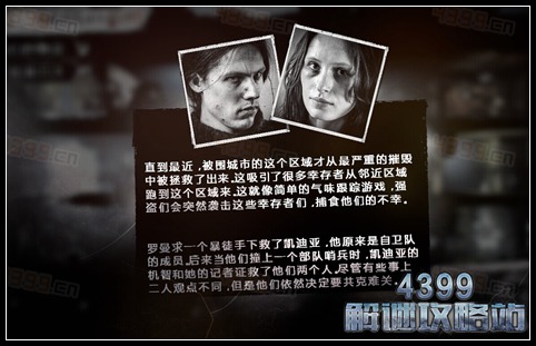 这是我的战争手机版所有人物组合