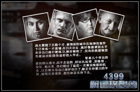 这是我的战争手机版所有人物组合