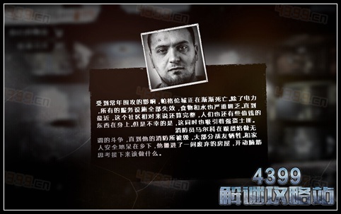 这是我的战争手机版所有人物组合