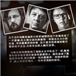 这是我的战争所有人物组合