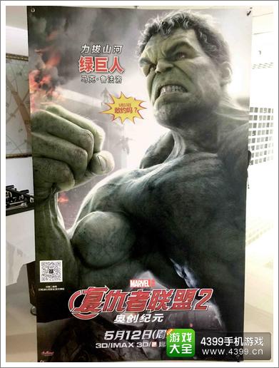 魔力时代联手卖座网送福利