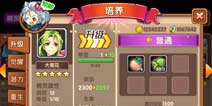 口袋联盟精灵觉醒及潜力如何激发 见证精灵真正的实力
