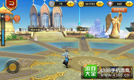 天天传奇公会任务