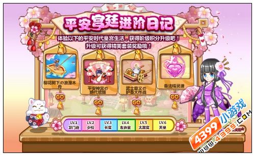 奥比岛5月15日热门活动大爆料