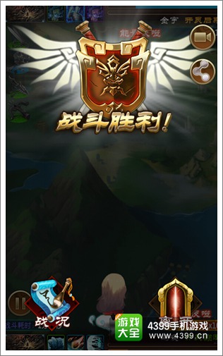 魔天记手游金宇怎么打 第二章灵果之争攻略
