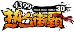 热血街霸3D攻略