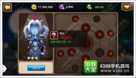 我叫MT2娘子铭文铭刻详解 娘子铭刻