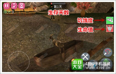 僵尸山羊操作界面