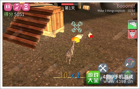 僵尸山羊补给品