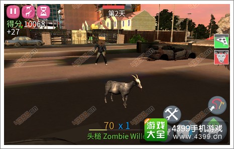 僵尸山羊打僵尸
