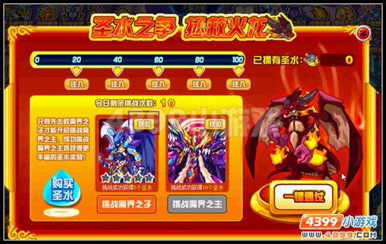 赛尔号夜魔古堡