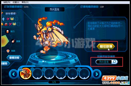 赛尔号夜魔古堡怎么去