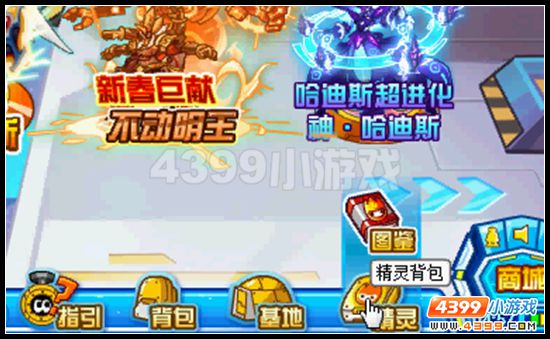 赛尔号夜魔古堡怎么去
