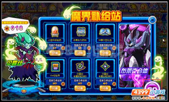 赛尔号夜魔古堡在哪