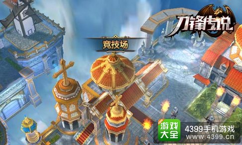 刀锋传说开测