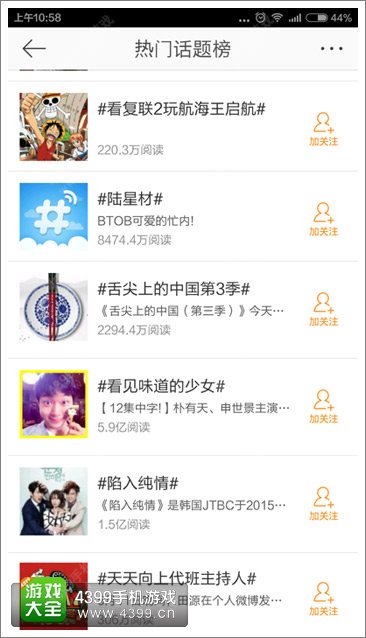 航海王启航火爆登陆大银幕 路飞“贴”复联