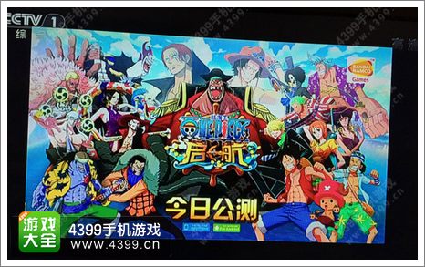 航海王启航火爆登陆大银幕 路飞“贴”复联