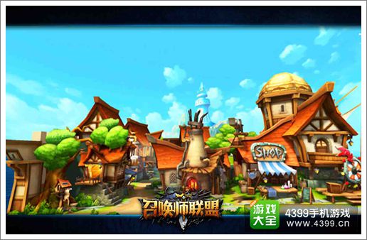 《召唤师联盟》精美3D场景
