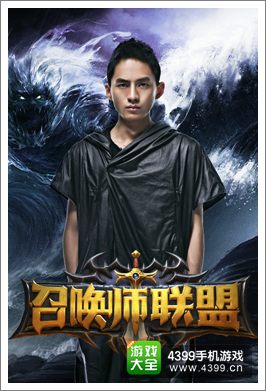 《召唤师联盟》5月21日登陆iOS,草莓将坐镇斗鱼直播