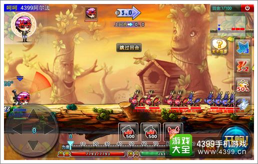弹射王攻略