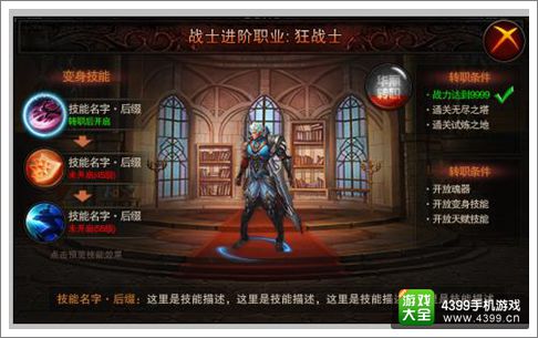龙与精灵