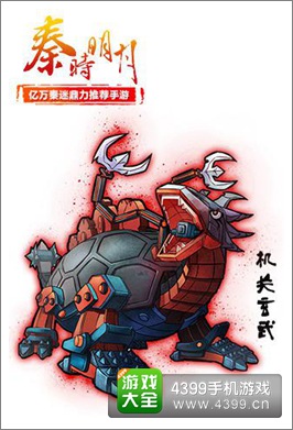 《秦时明月》手游禁地分析