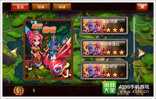 弹射王攻略