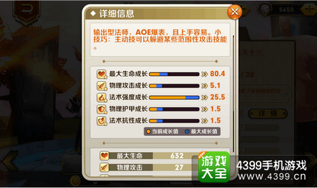 天天传奇