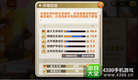 天天传奇