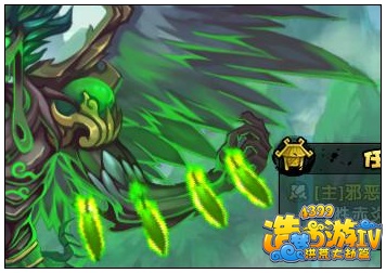 洪荒大劫篇沙悟净过木之祖巫