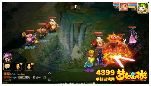 梦幻西游手游普陀玩法详解