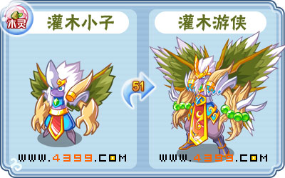 卡布西游灌木游侠 灌木小子技能表分布地配招