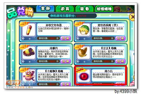 卡布西游5月15日更新预告