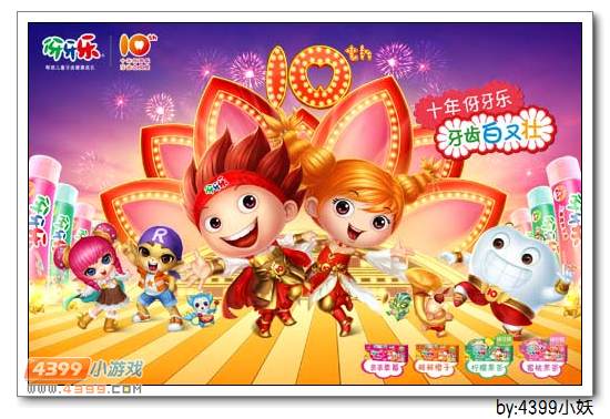 卡布西游5月29日攻略汇总