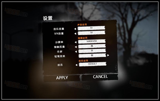 这是我的战争手机版菜单界面详解