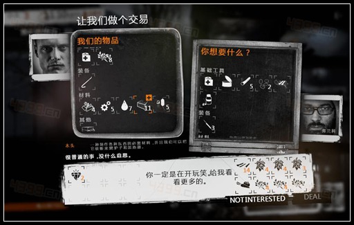 这是我的战争手机版菜单界面详解